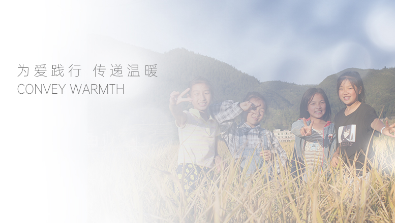 社會(huì )責任